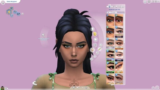THE HIPSTER | ХИПСТЕР | 15 day highschool stereotype cas challenge | The Sims 4 CAS смотреть онлайн
