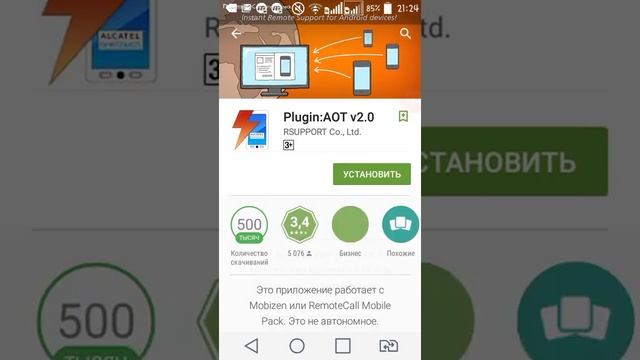 Как снимать без рут прав с экрана устройства?! смотреть онлайн