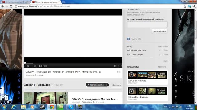 С Днем Рождения Влада (Oren_Team56)+Спасибо LBMasterGame За Фон! смотреть онлайн