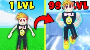 Я НАУЧИЛСЯ ЛЕТАТЬ и СТАЛ ШАЗАМОМ! в Strongman Simulator Roblox