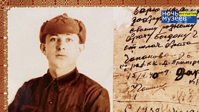Видео-обзор стенда Краткая история семьи Чапановых от Аси Евлоевой