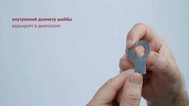 DIN 463 Шайба стопорная с двумя лапками | Обзор смотреть онлайн