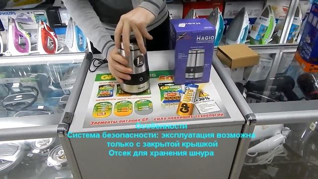 Кофемолка MAGIO MG 202 Обзор Распаковка смотреть онлайн