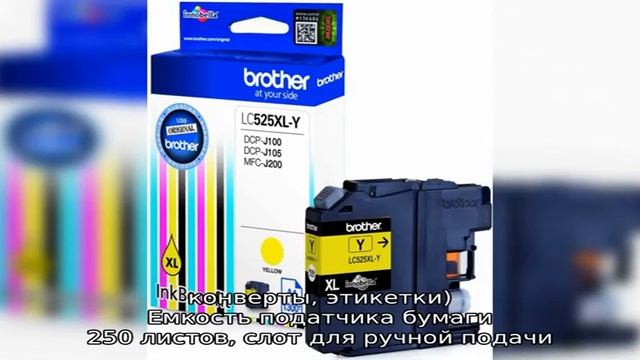 Лазерный принтер brother hl-2132r смотреть онлайн