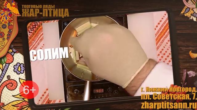 Видеорецепт: как приготовить телячью печень с сезонными овощами? (6+) смотреть онлайн