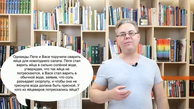 Научная среда. Ответы викторины «Плотное давление» смотреть онлайн