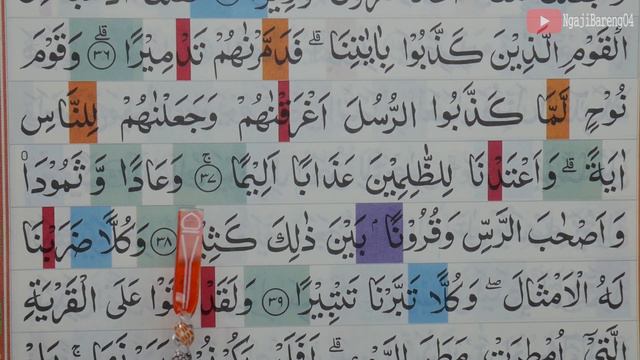 BELAJAR MENGAJI QURAN SURAH AL FURQON AYAT 33-43 PELAN DAN TARTIL #PART 390 смотреть онлайн
