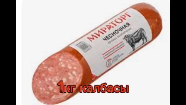 что можно было купить за 10 рублей в СРРР смотреть онлайн