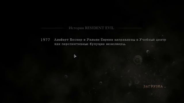 Resident Evil 5 Прохождение # 9 Головоломки И Ловушки смотреть онлайн