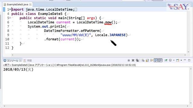 063-APIの利用-日付の書式を指定する【新人エンジニアが最初に覚えたい100のJava文法】 смотреть онлайн