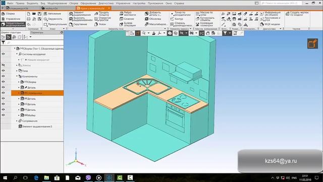 Компас-3D v17. Размещение компонентов в сборке и редактирование. смотреть онлайн