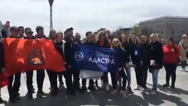Делегация Красноярского края на Восемнадцатых молодежных Дельфийских играх России смотреть онлайн