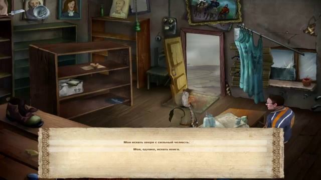 ЧУКЧА В БОЛЬШОМ ГОРОДЕ # 2 ВИДЕО ПРОХОЖДЕНИЕ ОТ АЛЕКСАНДРА ИГРОФФ смотреть онлайн