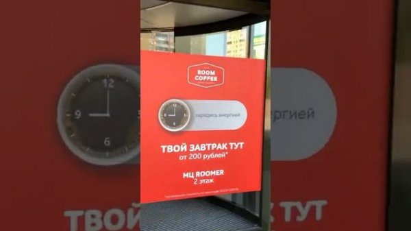 Как нас найти - мебельный центр Roomer, Bradex Home