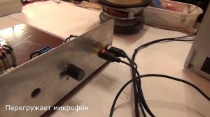 Предусилитель на NE5532.Первое включение.