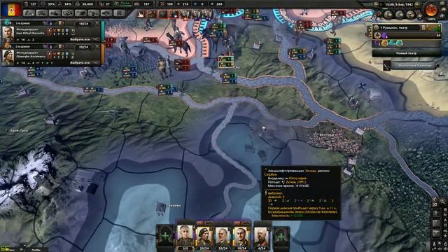 Румыния стронг! (и санитарный кордон тоже) [HoI4] смотреть онлайн