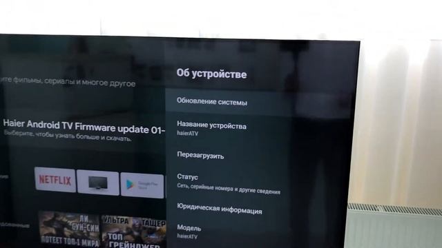 Обзор TV Haier LE55K6700UG смотреть онлайн