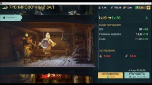 Каюты флагмана и первый захват форта, гайд | Советы по игре Sea Of Conquest