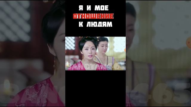 я и мое отношение к людям 🌸 дорама Китай 🇨🇳🐉. смотреть онлайн
