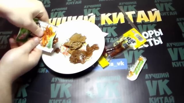 Еда Китайцев Ем лапы Осминога И ерунду ОСТРУЮ смотреть онлайн