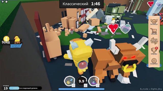 Книга монстров. смотреть онлайн