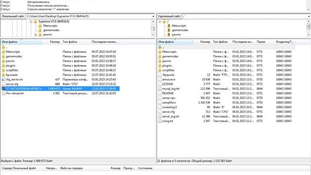 Создать сервер в сампе бесплатно/как это сделать? смотреть онлайн