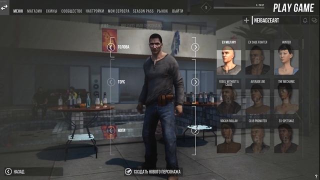 Обзор Infestation The New Z / ЗОМБИ, БАГИ И МЕРТВЫЙ ОНЛАЙН смотреть онлайн