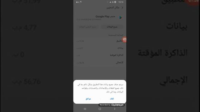 اسهل طريقة لتحميل pes 2019 من متجر غوغل بلاي смотреть онлайн