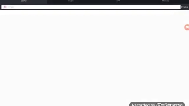 Как скачать WhatsApp на планшет