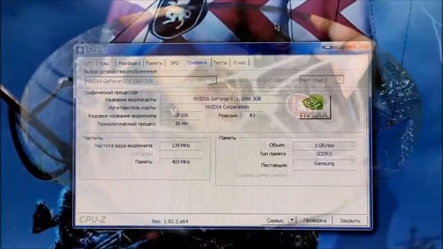 VEINEDA  GTX 1060 3GB . КИТАЙСКАЯ ВИДЕОКАРТА