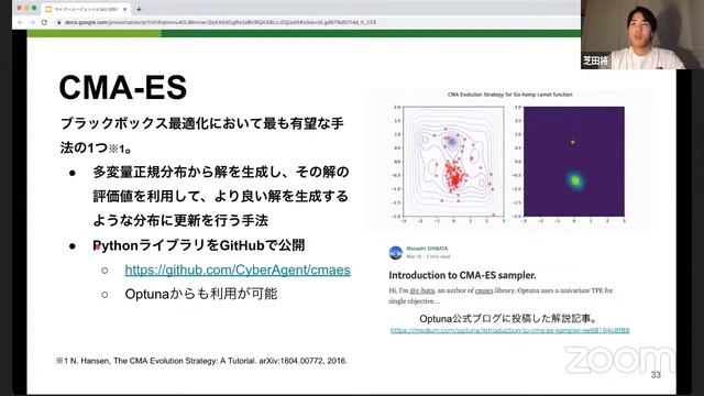 PyData.Tokyo #23-2: サイバーエージェントにおけるMLOpsに関する取り組み - Masashi Shibata смотреть онлайн