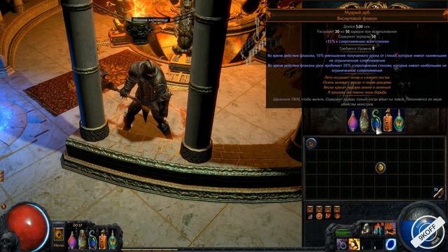 Path of Exile: билд дикарь - берсерк - Вихрь ( Cyclone ) смотреть онлайн