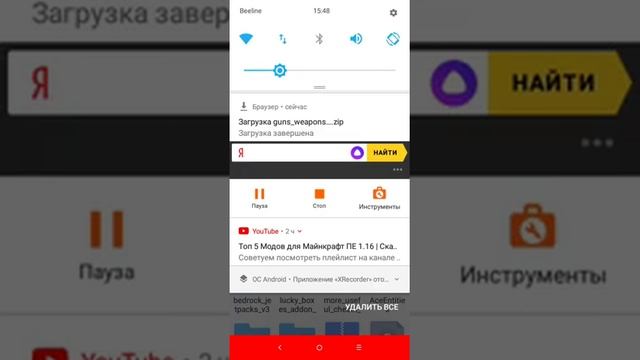 как скачать посылке мод на оружие смотреть онлайн