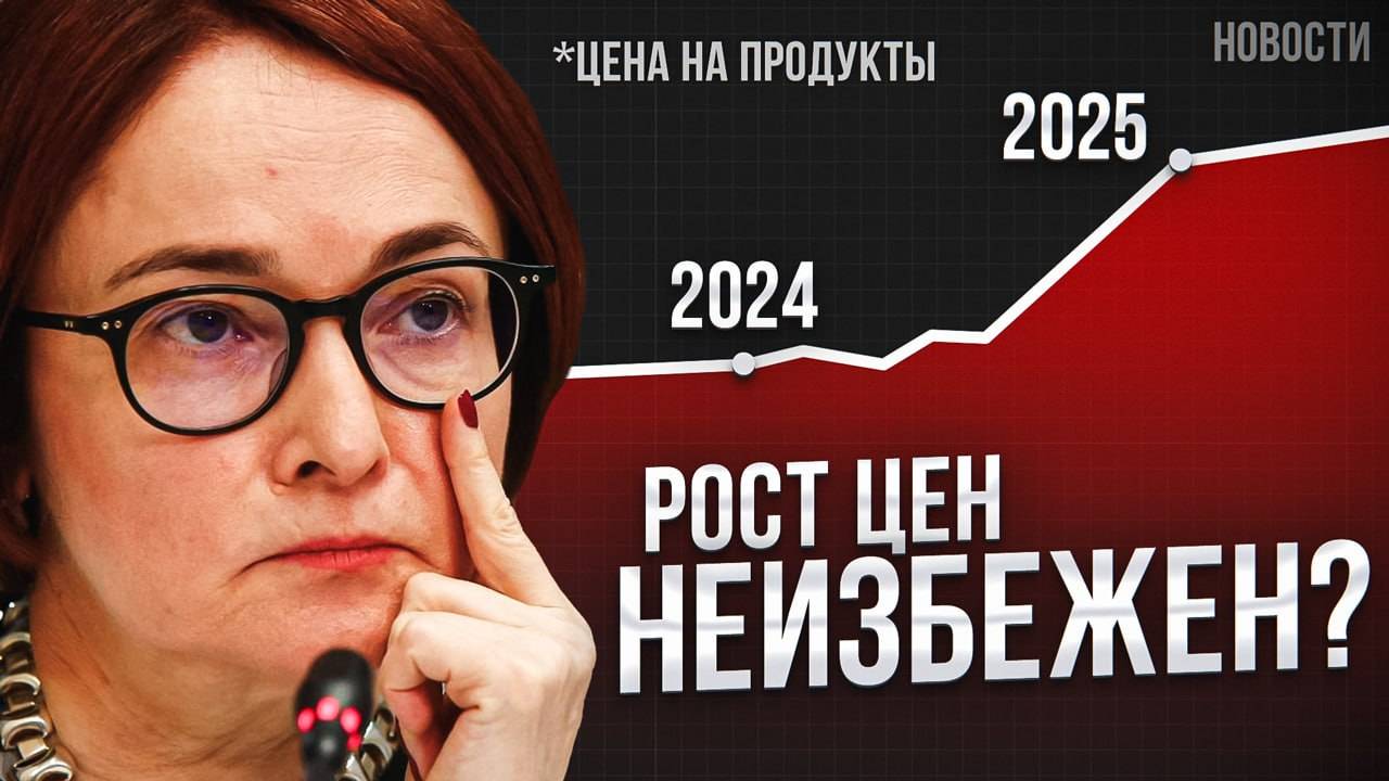 ДЕНЕЖНАЯ МАССА РАСТЕТ! Что будет с ценами?! Экономические новости с Николаем Мрочковским смотреть онлайн