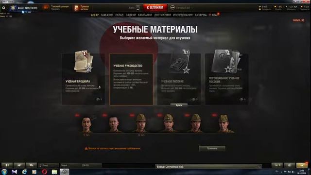 Стрим по World of Tanks качаем FV4005 смотреть онлайн