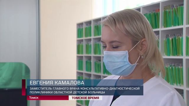 В томских поликлиниках продолжают решать проблему с очередями и записью к специалистам смотреть онлайн