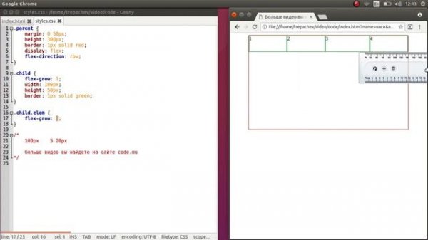 Объяснение работы свойств flex basis, flex grow и flex shrink