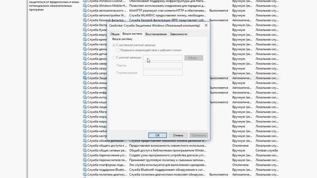 Проблема с защитником windows 10 смотреть онлайн