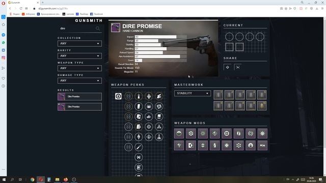 Destiny 2. Лучшие сайты в помощь игрокам! DIM, Light.gg, Braytech.org и т.д.