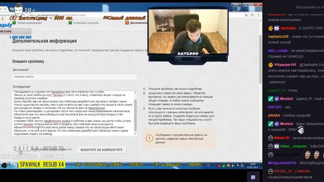 Aktep пишет письмо разработчикам Wargaming