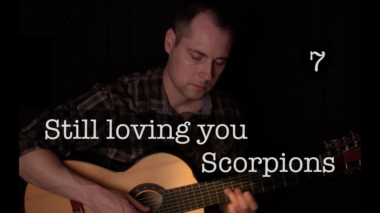 "Still loving you" (Scorpions) семиструнная гитара смотреть онлайн