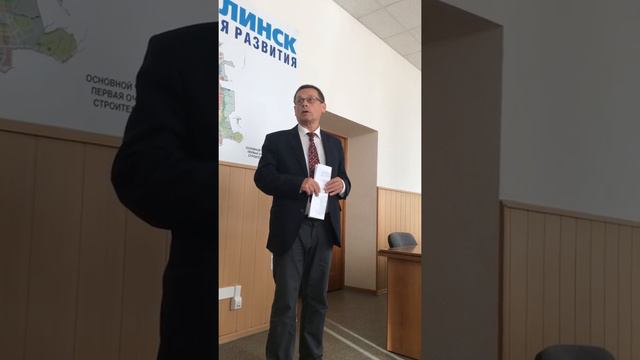 Общественные слушания. смотреть онлайн