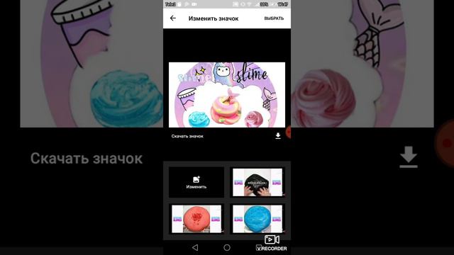 Как вставлять обложку для видео в YouTube?!😱😲 смотреть онлайн