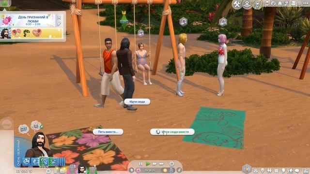 ЭСТАФЕТНАЯ ДИНАСТИЯ ДЕЖАВЮ THE SIMS 4 EP. 5 (12) ДЕНЬ ПРИЗНАНИЙ В ЛЮБВИ смотреть онлайн