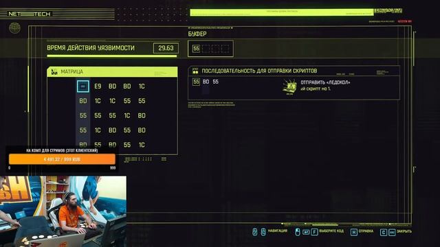 Впервые Играем в Cyberpunk 2077!) ? смотреть онлайн