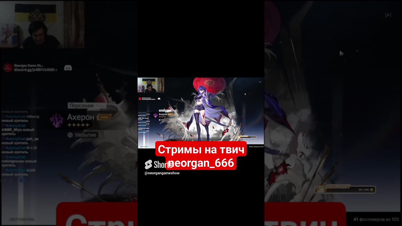 Honkai Star Rail Дроп Ахерон #honkaistarrail #honkai #honkaistarrailgameplay #starrail #старреил смотреть онлайн