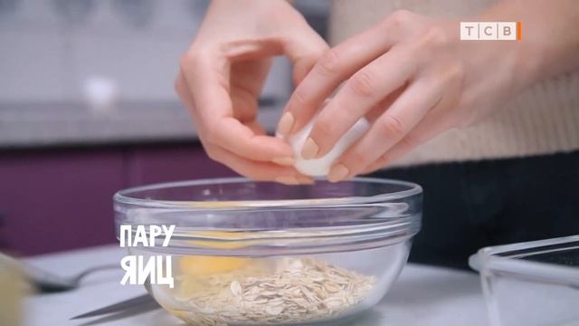 Как приготовить овсяноблин смотреть онлайн