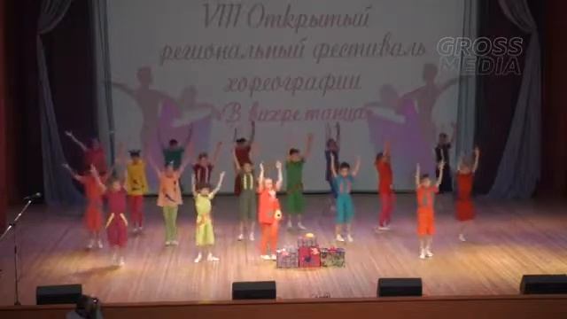 164542 Хореографический ансамбль «Акварель» танец «Сюрприз» смотреть онлайн