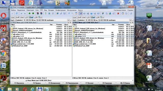 Asus MeMO Pad 10 K00F. Вирусы. Root права. Прошивка. смотреть онлайн