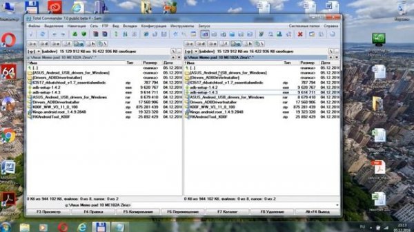 Asus MeMO Pad 10 K00F. Вирусы. Root права. Прошивка.